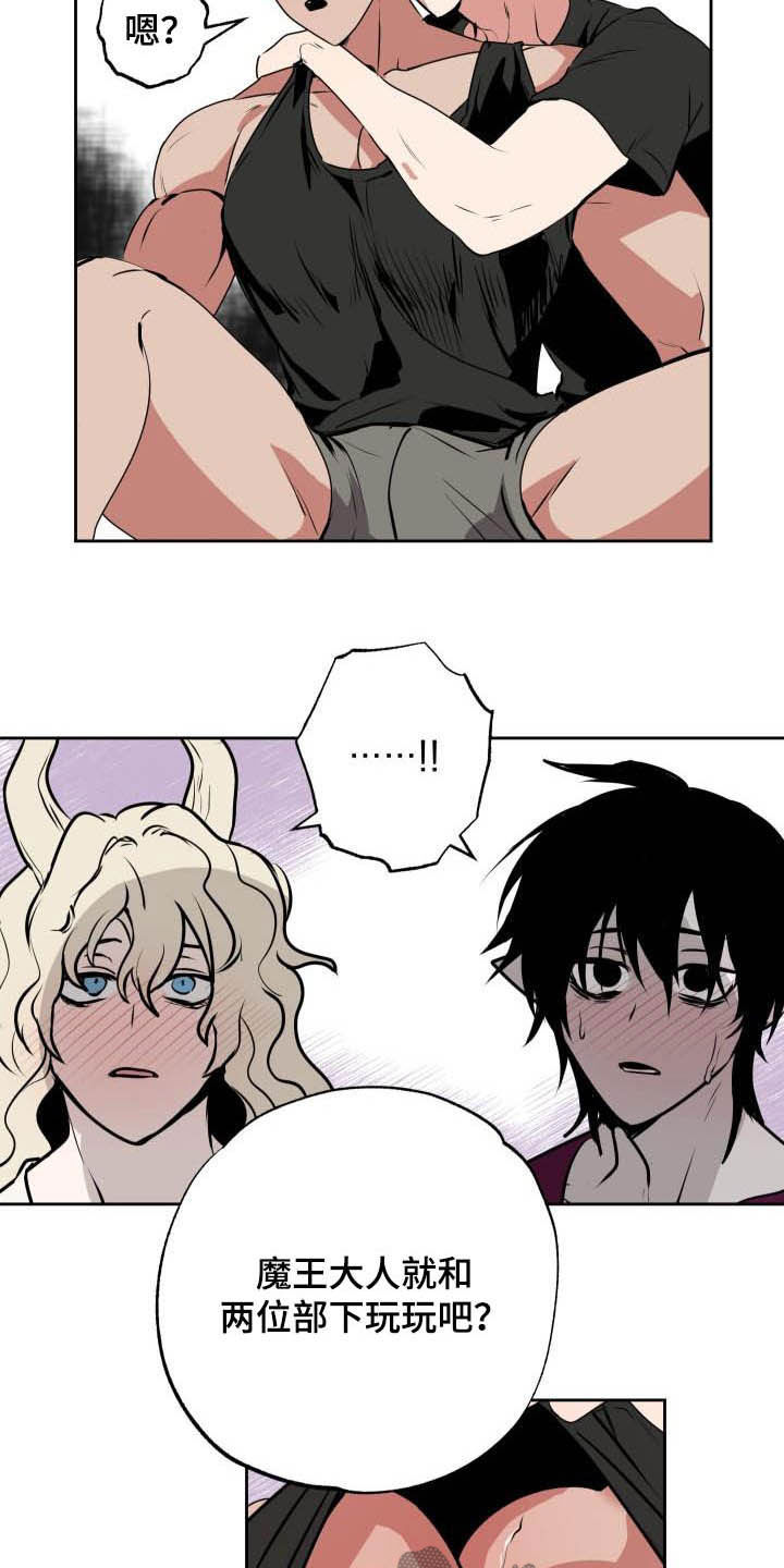 第107话3