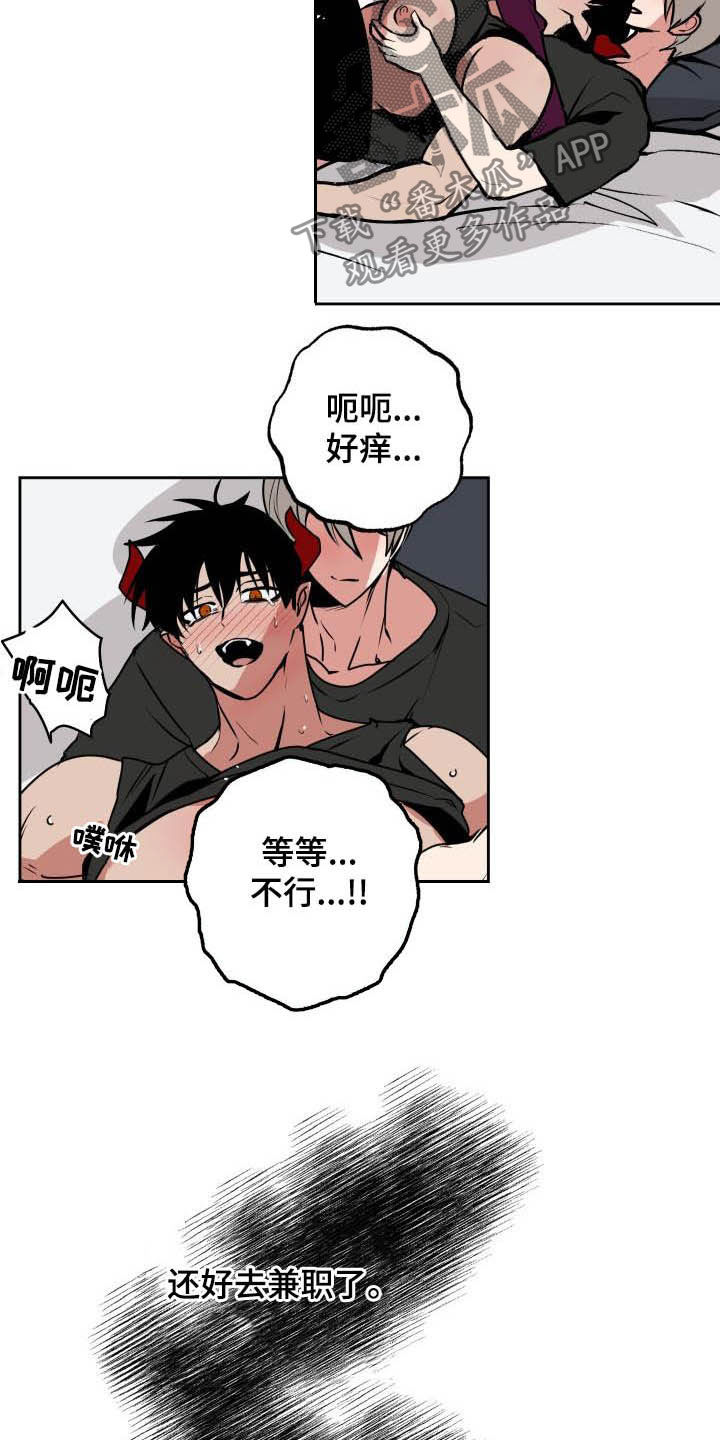 第107话8