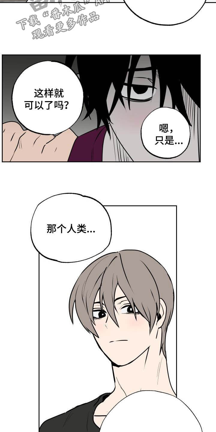 第106话11