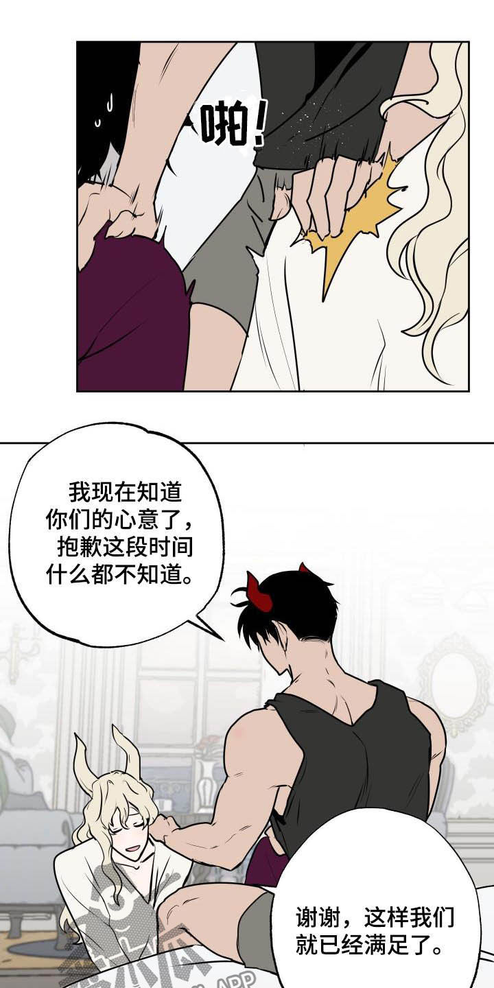 第106话10
