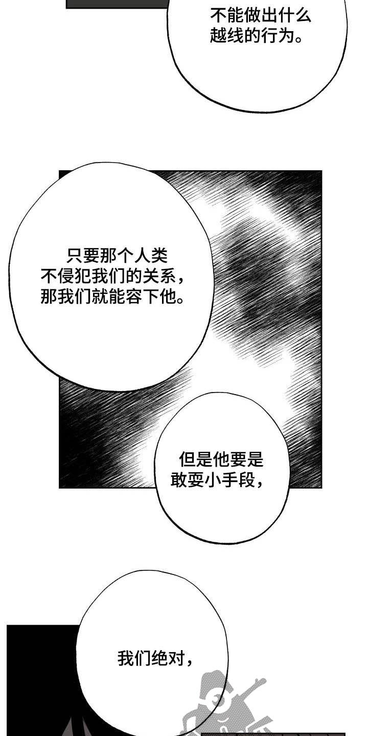 第106话12