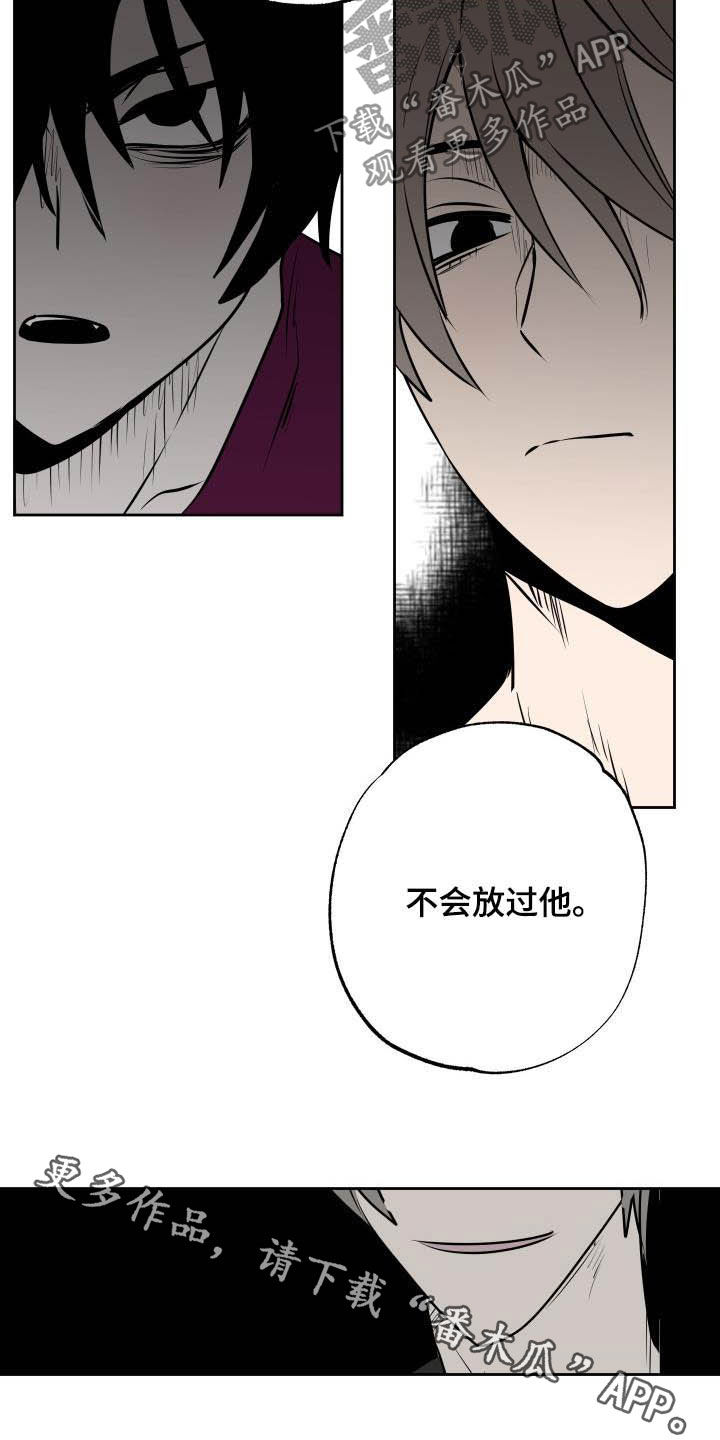 第106话13