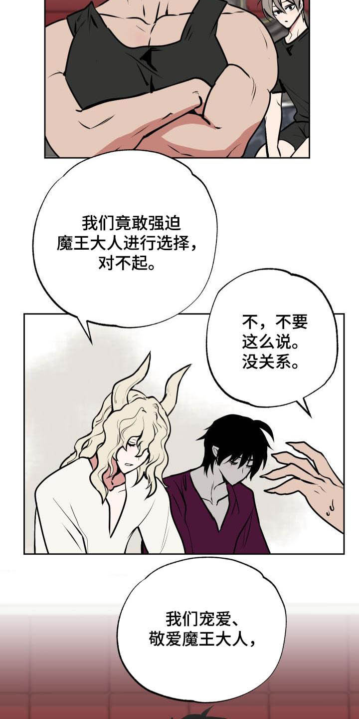 第106话4