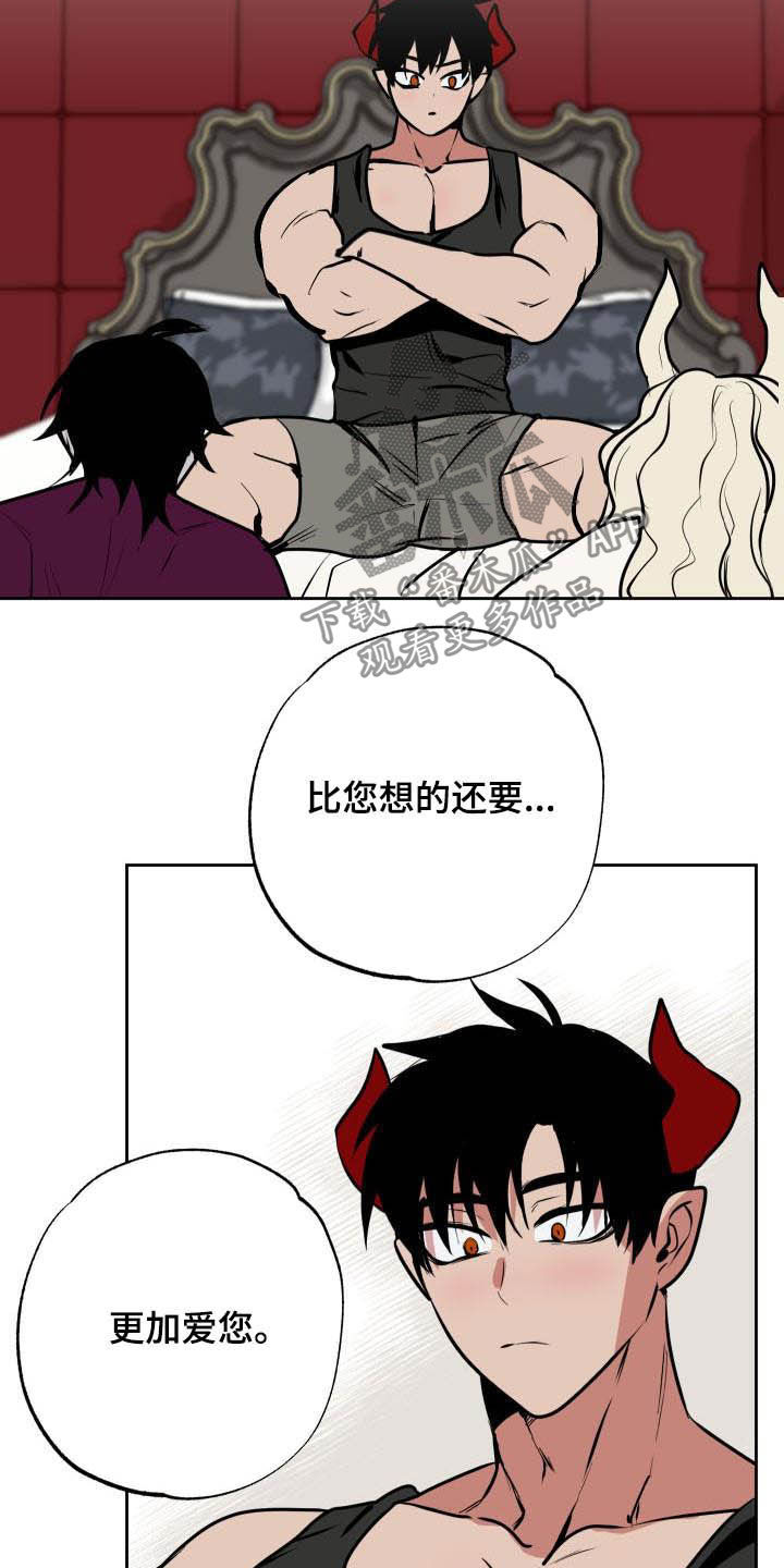 第106话5