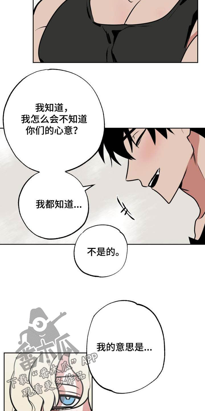 第106话6
