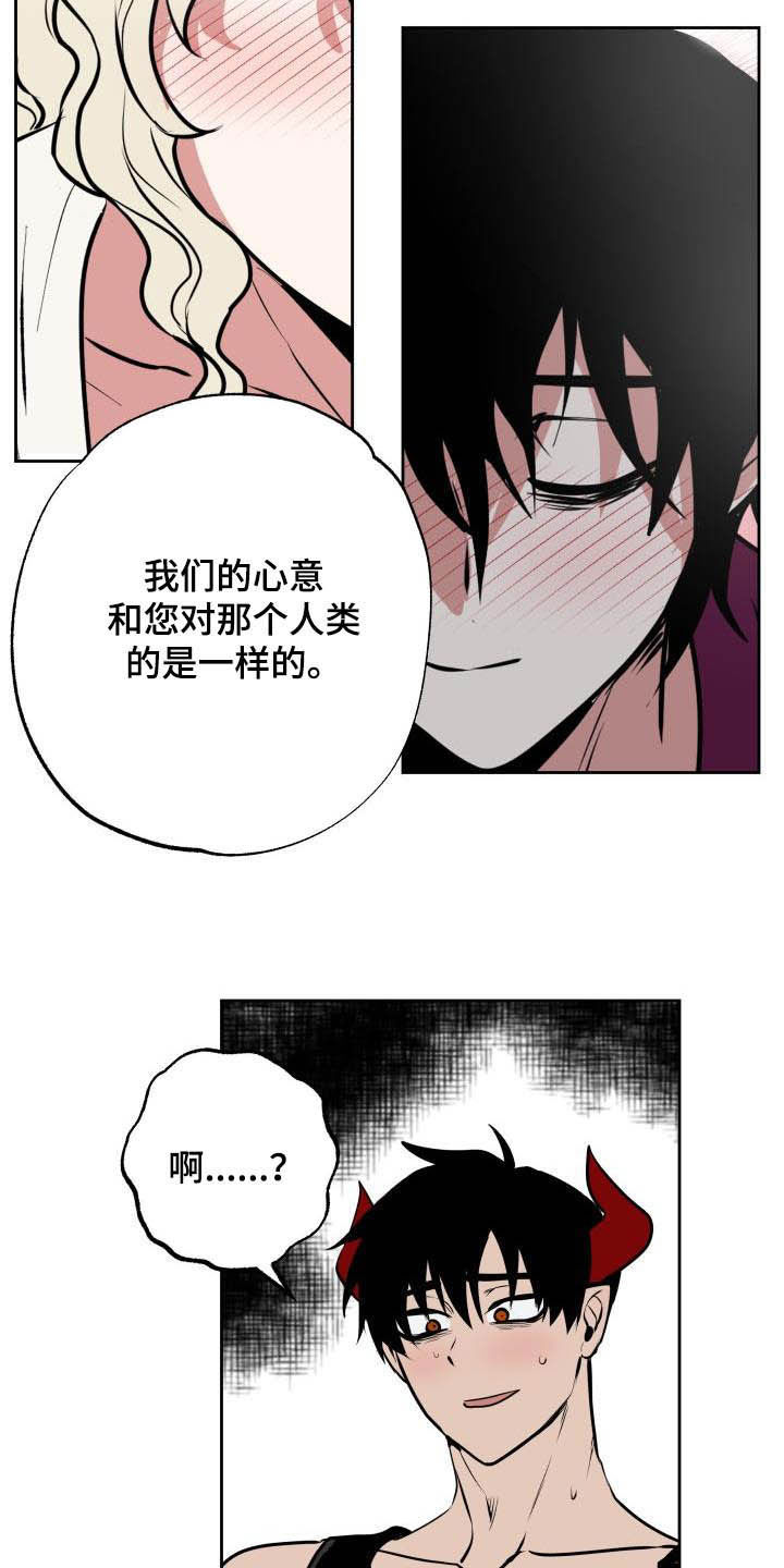 第106话7