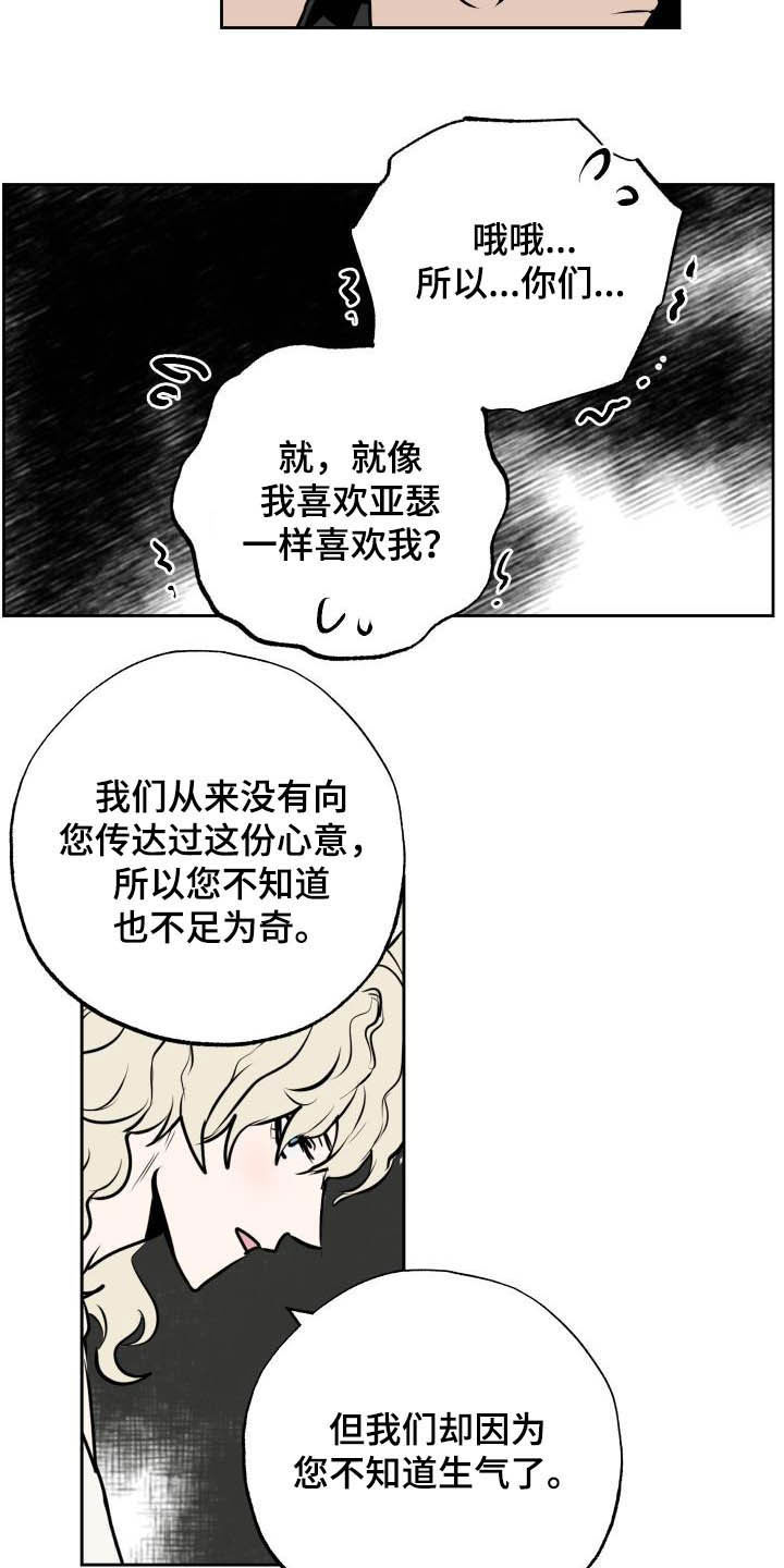 第106话8