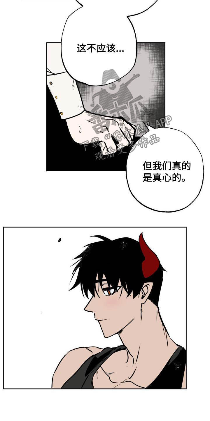 第106话9
