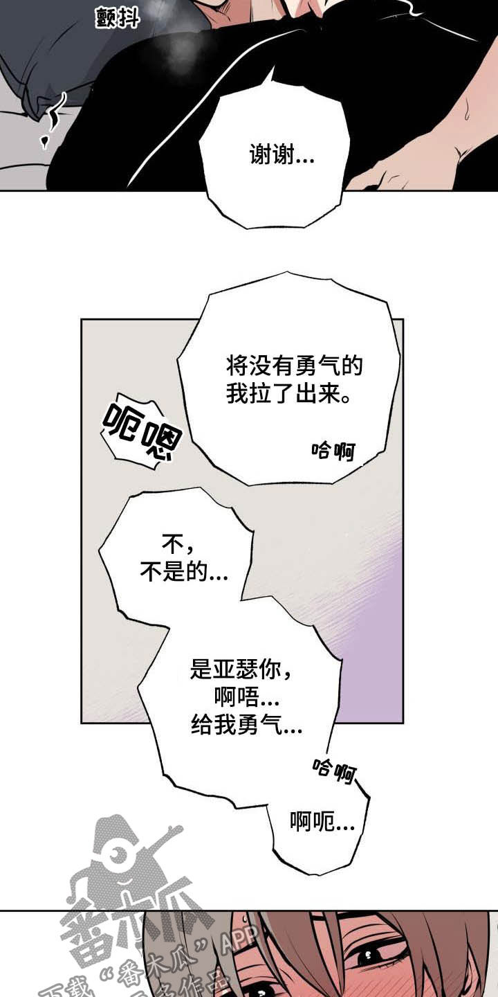 第105话1