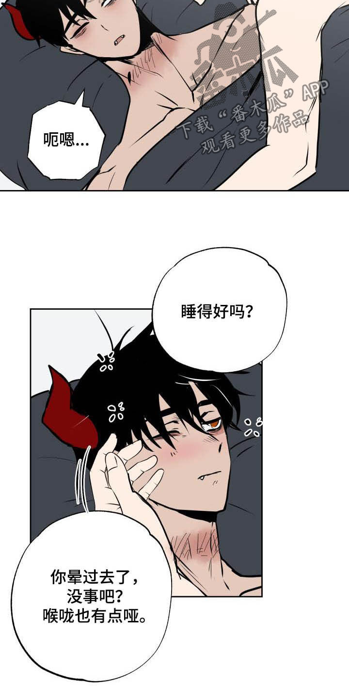 第105话12