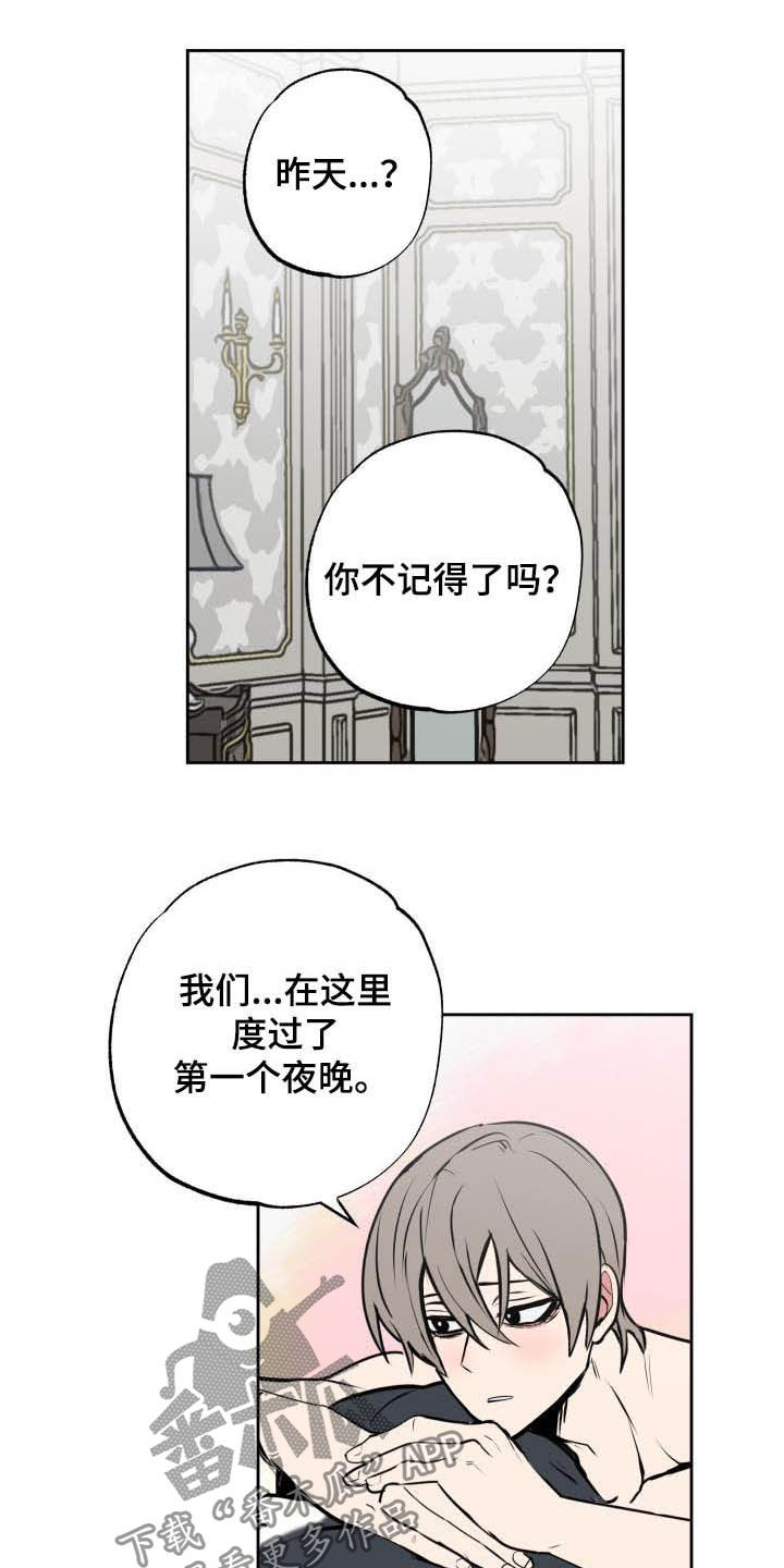 第105话13