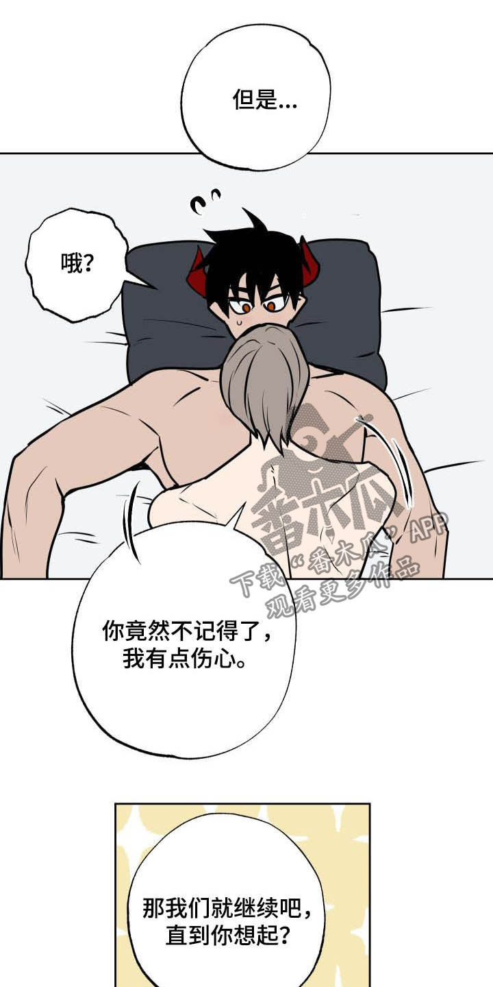 第105话15