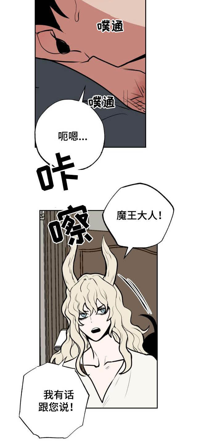 第105话19