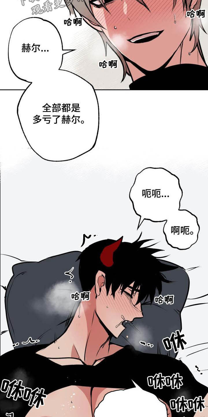 第105话2