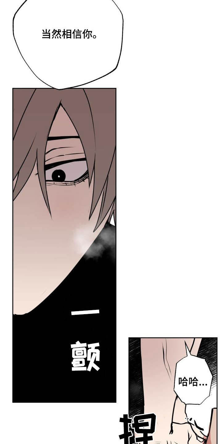 第105话6