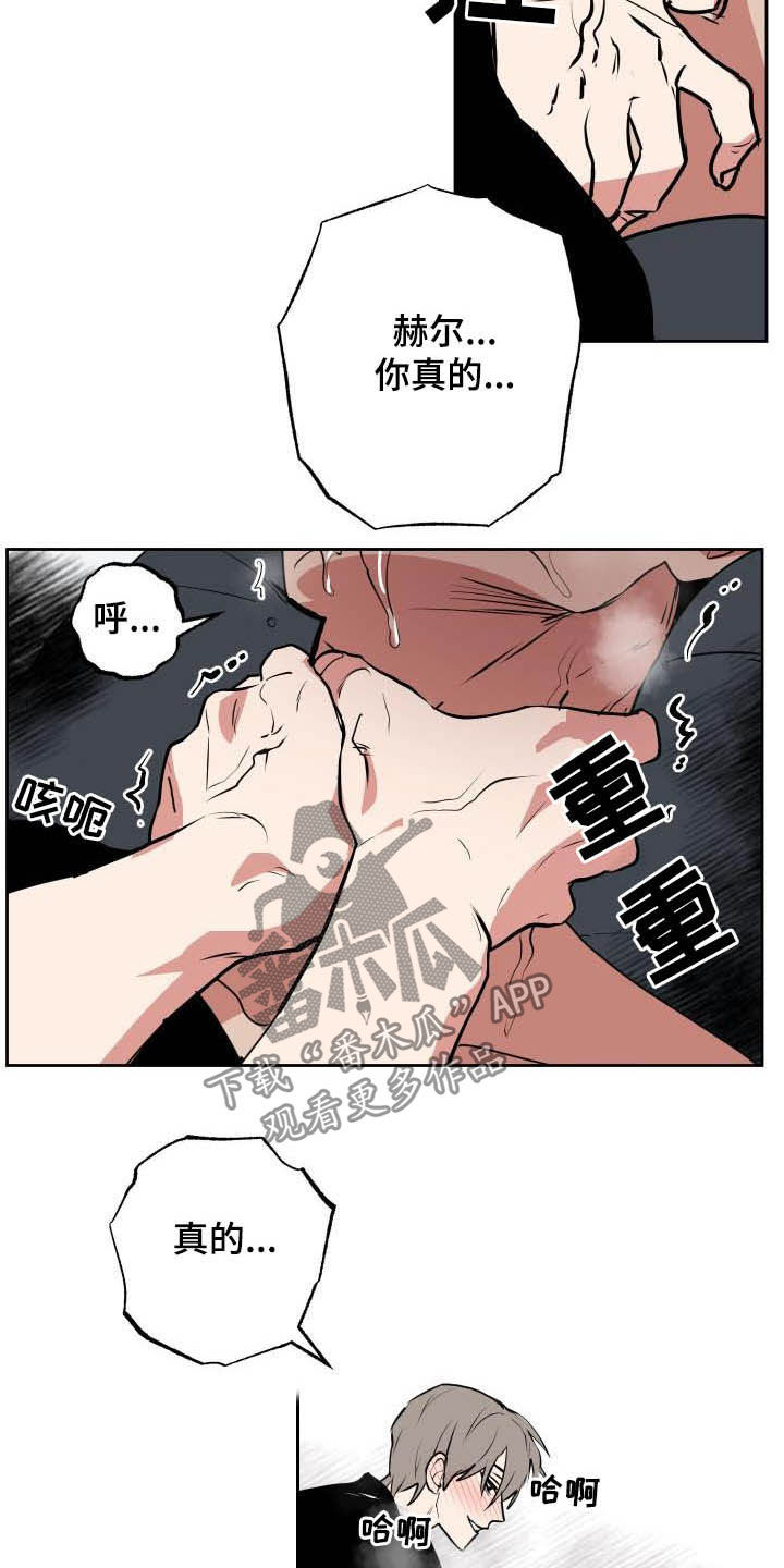 第105话7