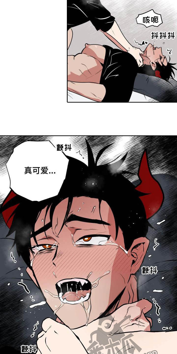 第105话8