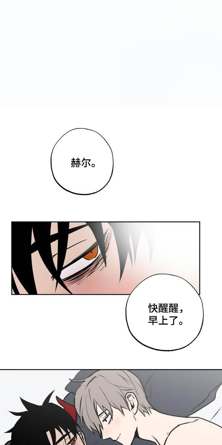 第105话11