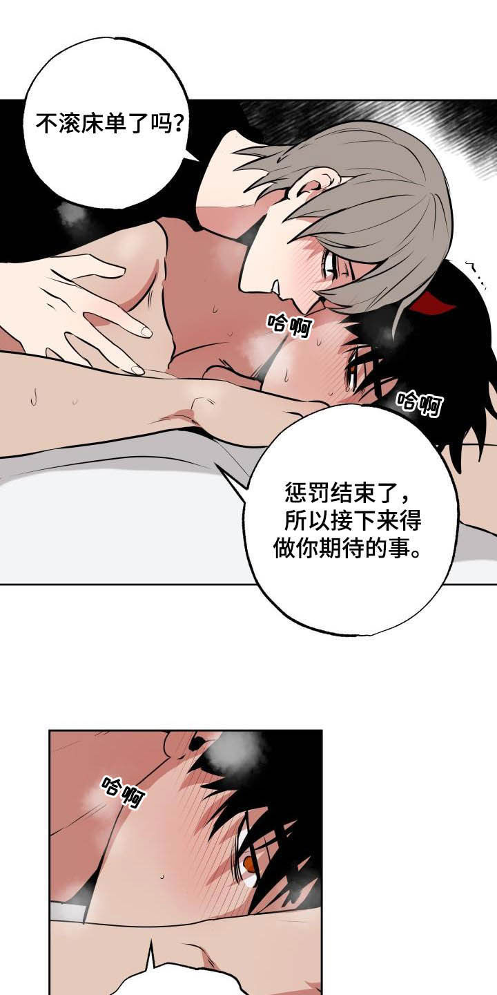 第104话10
