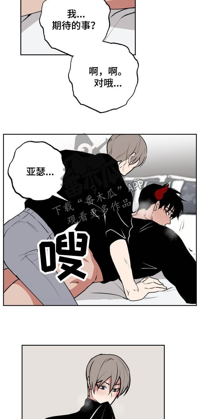 第104话11