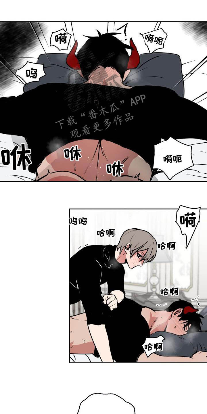 第104话13