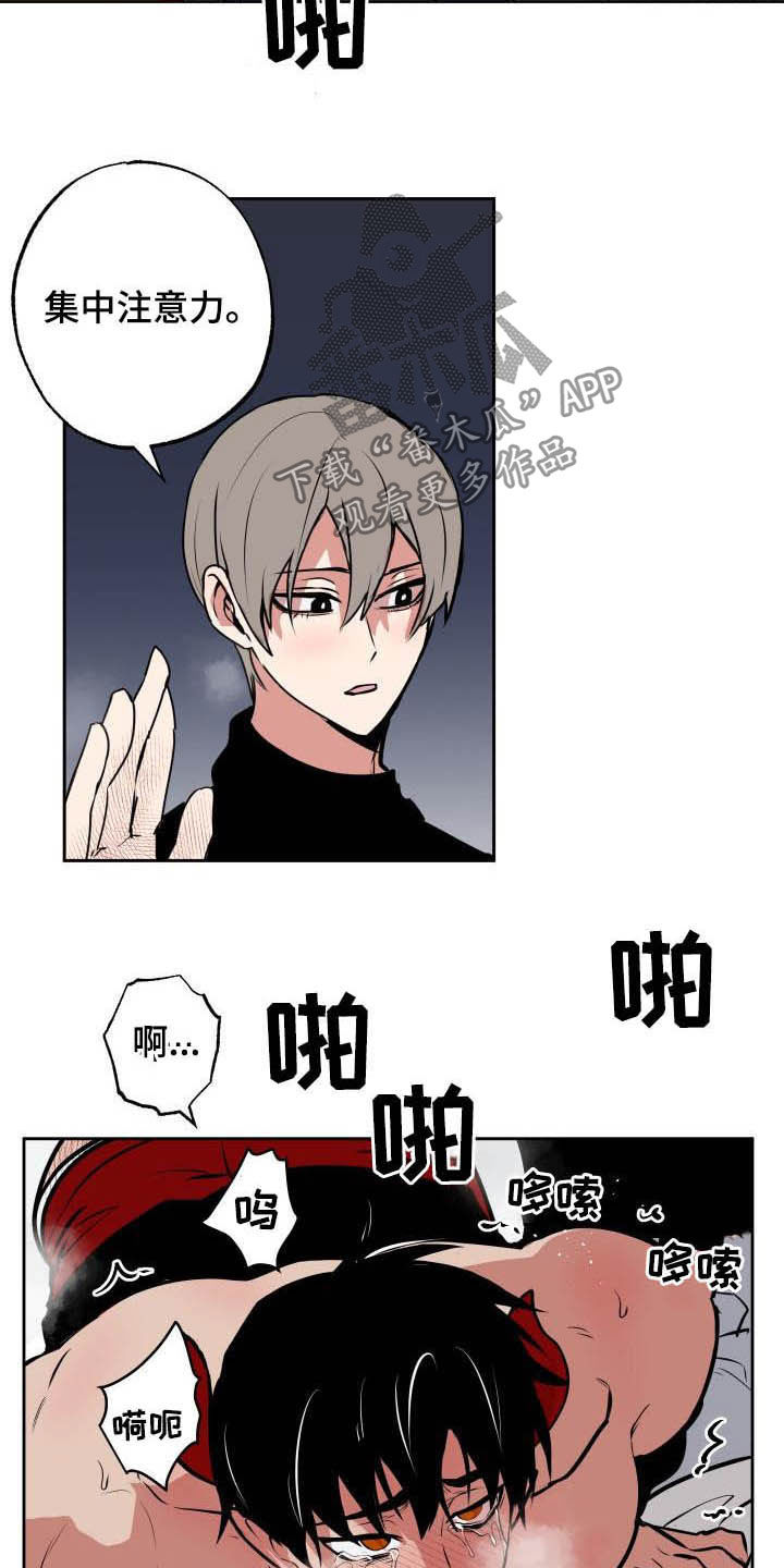 第104话3