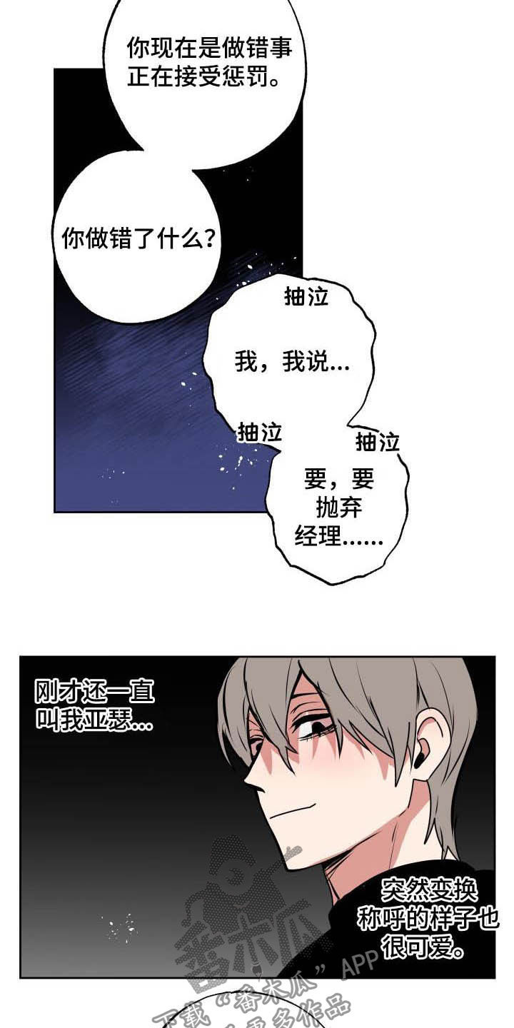 第104话5