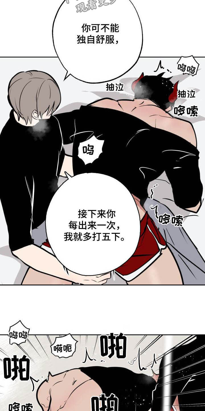 第104话6