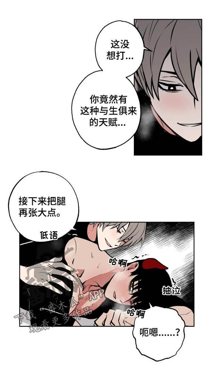 第104话9