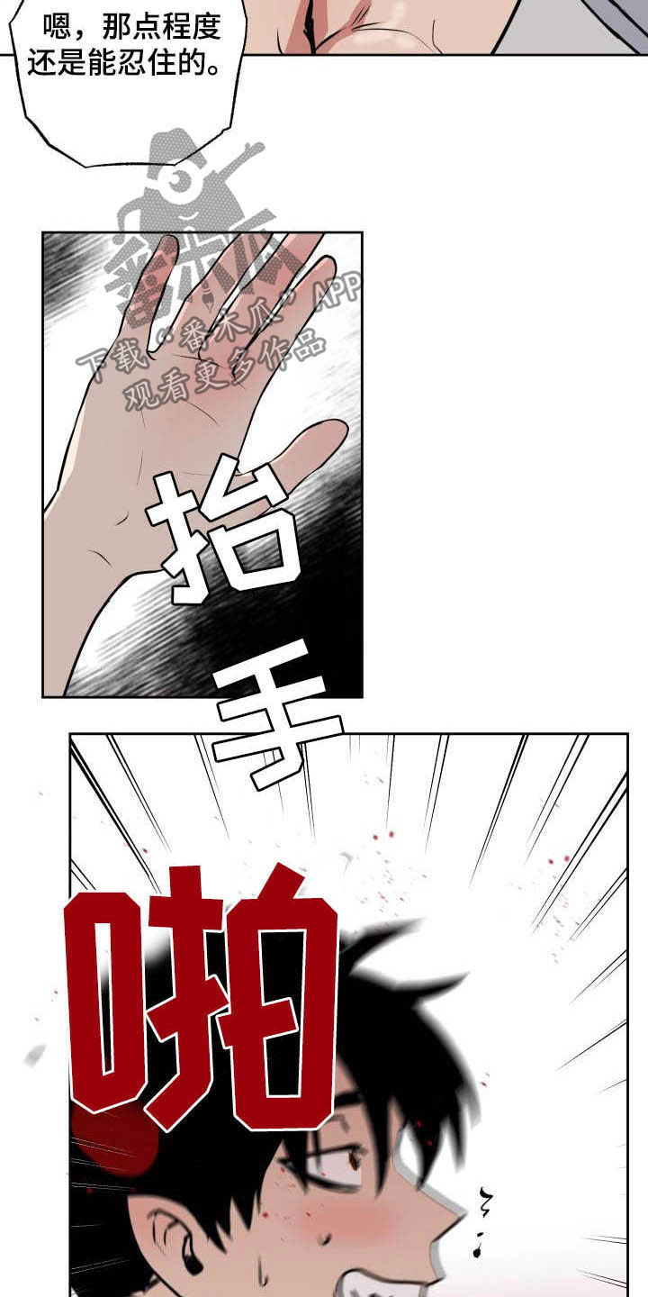 第104话1