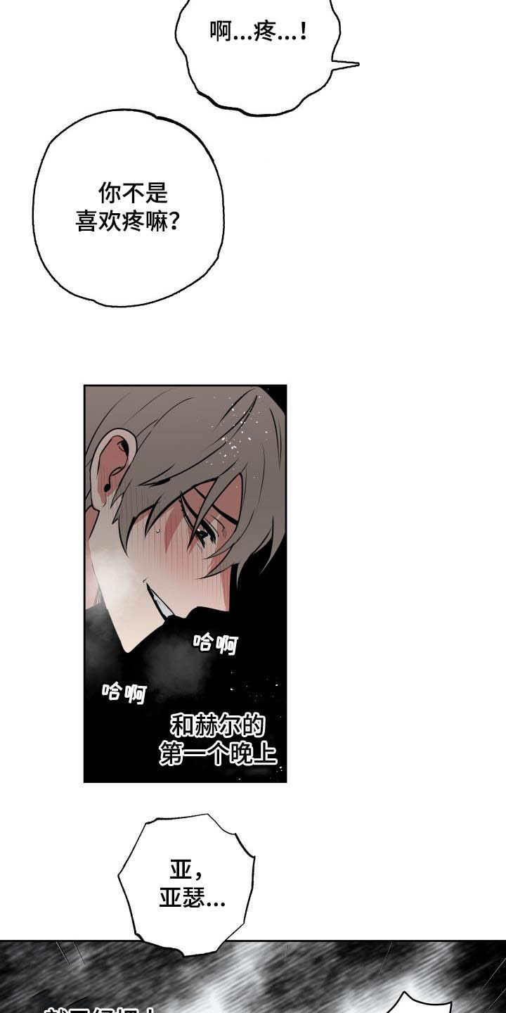 第104话14