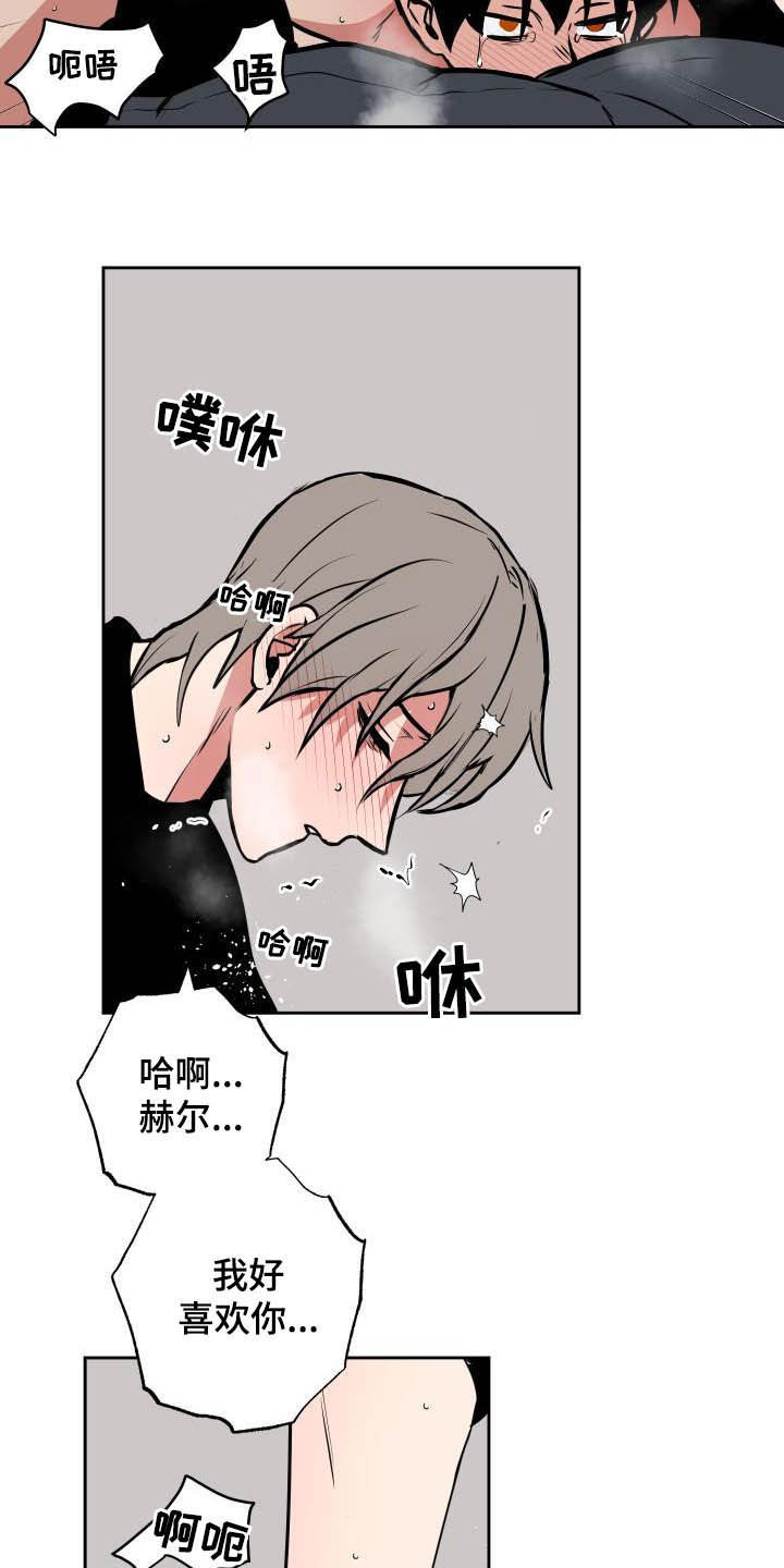 第104话16