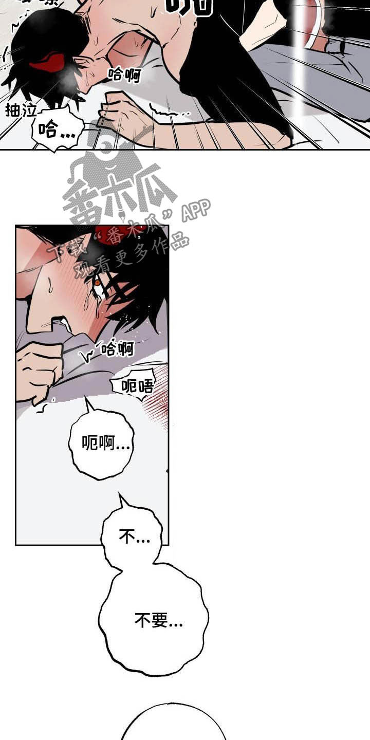 第104话7