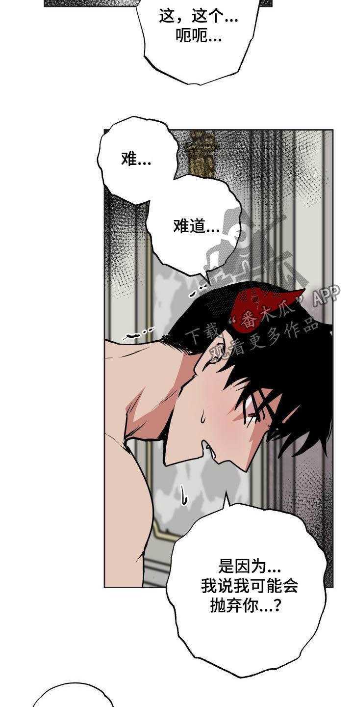 第103话11