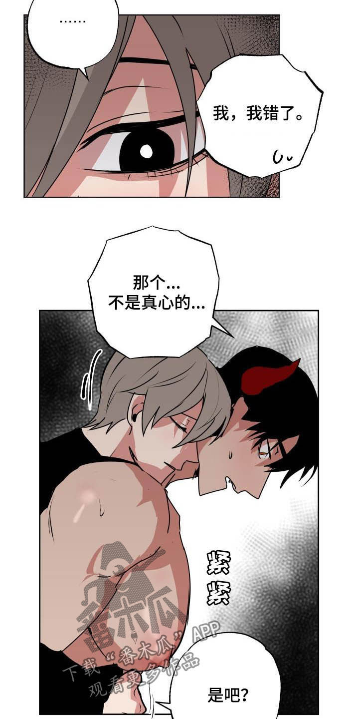第103话12