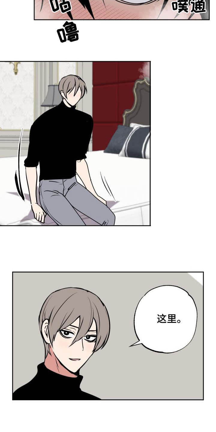 第103话17