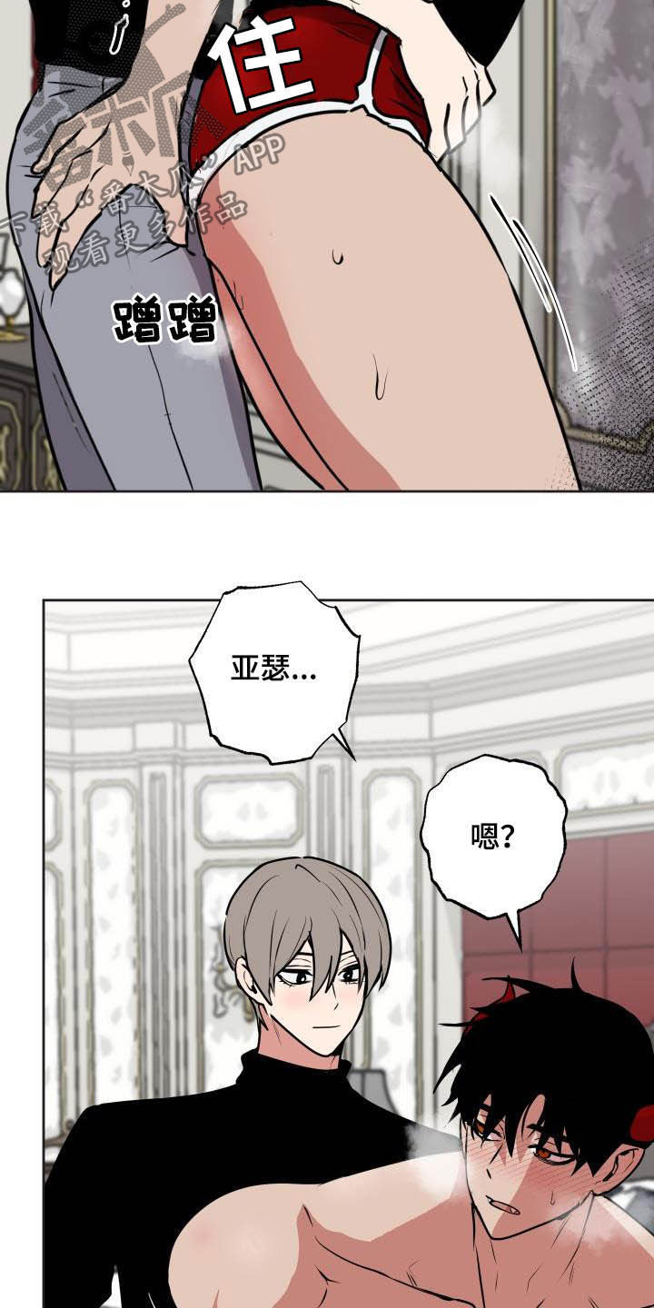第103话8