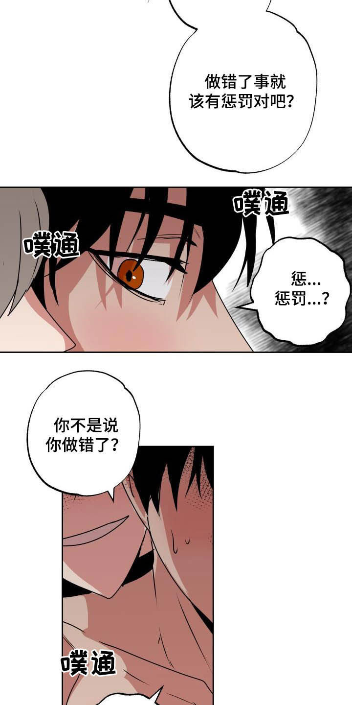 第103话13
