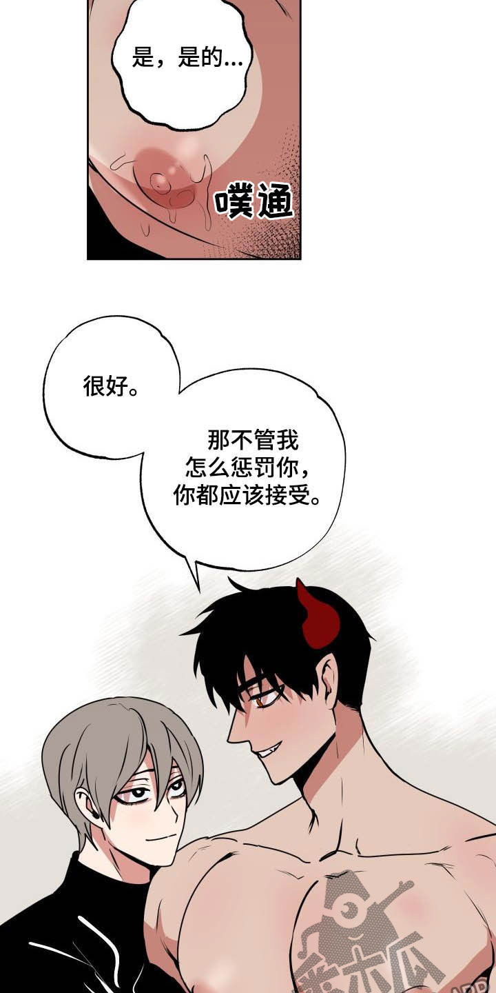第103话14