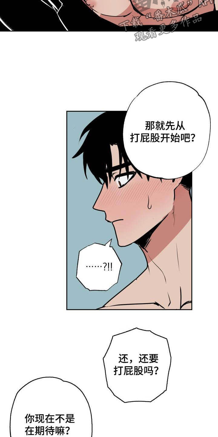第103话15