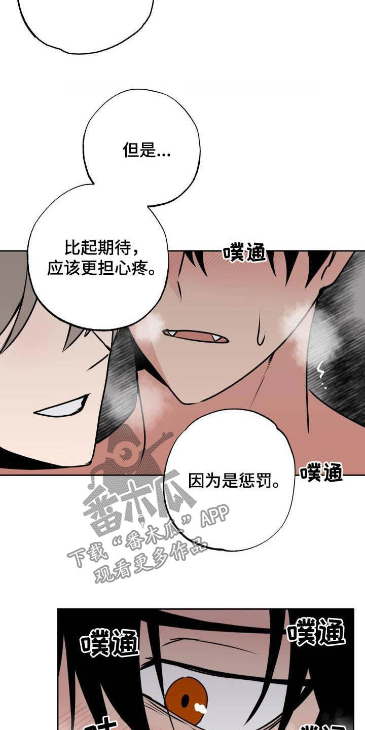 第103话16
