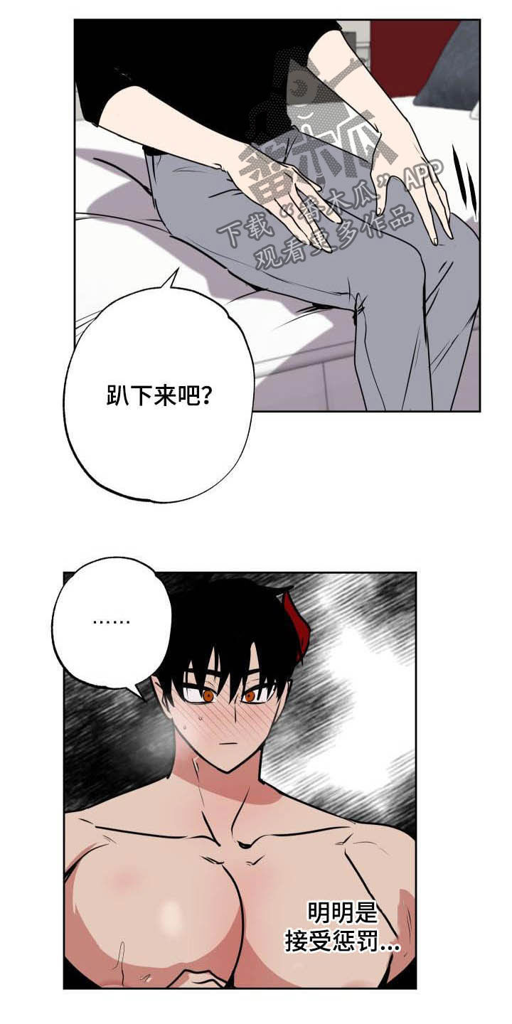 第103话18