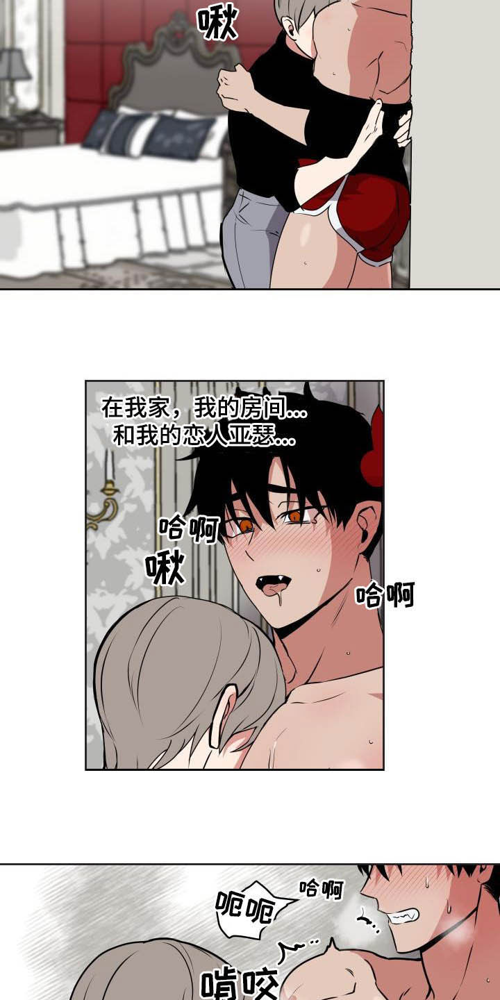 第103话2