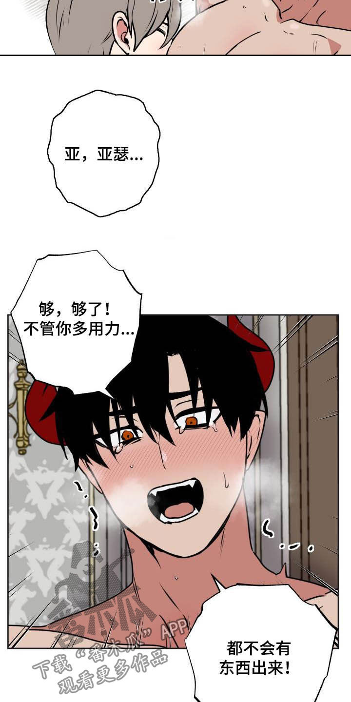 第103话3