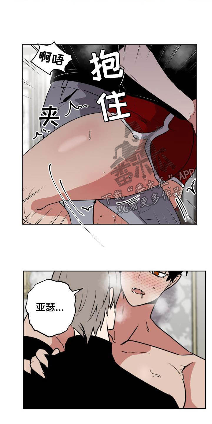 第103话6