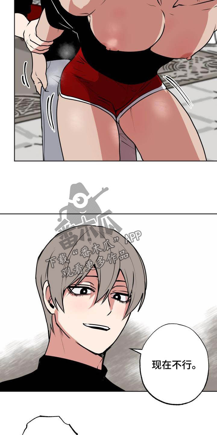第103话9