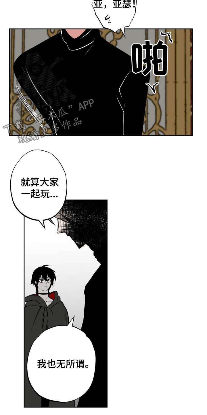 第102话1