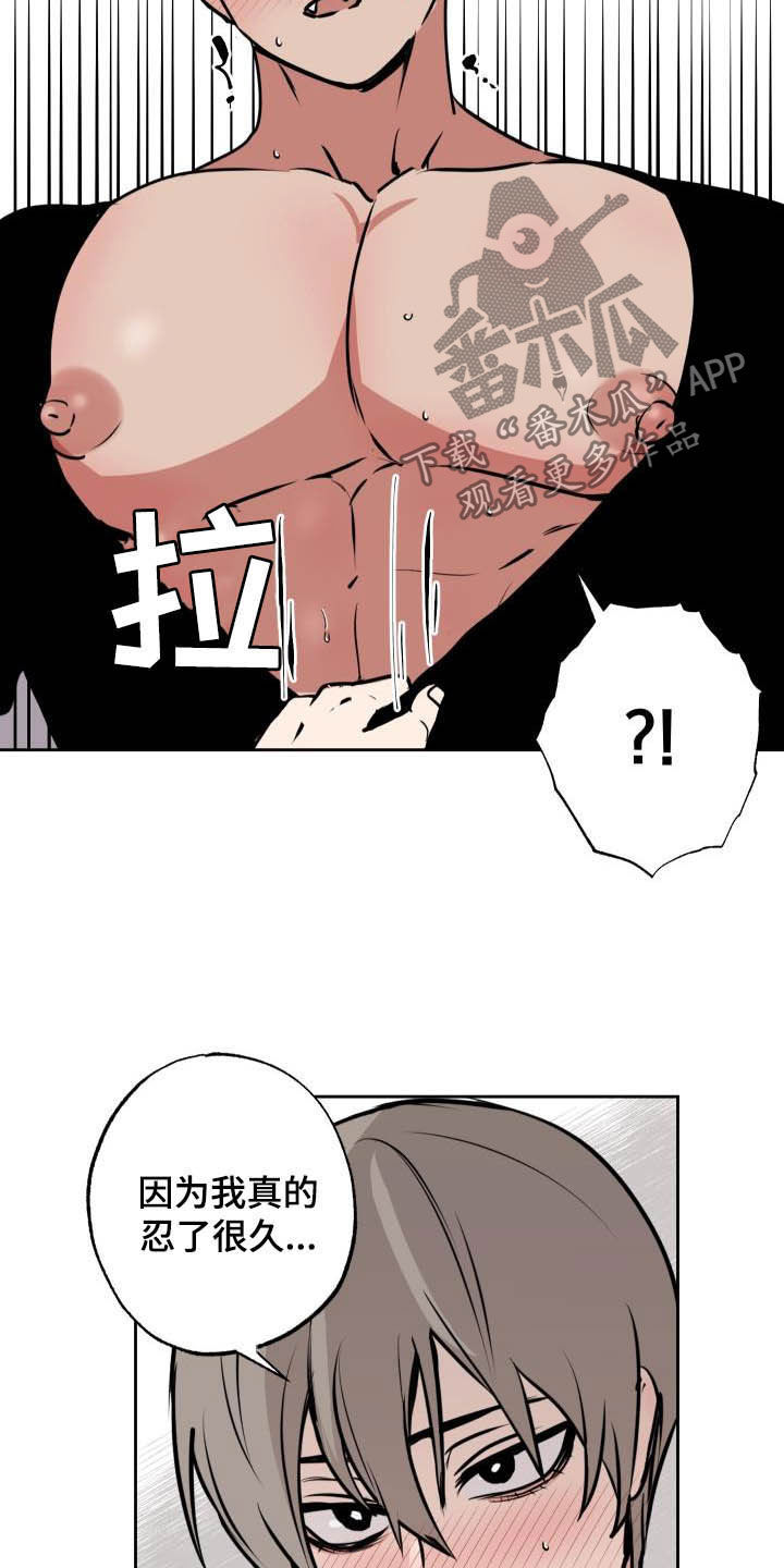 第102话11