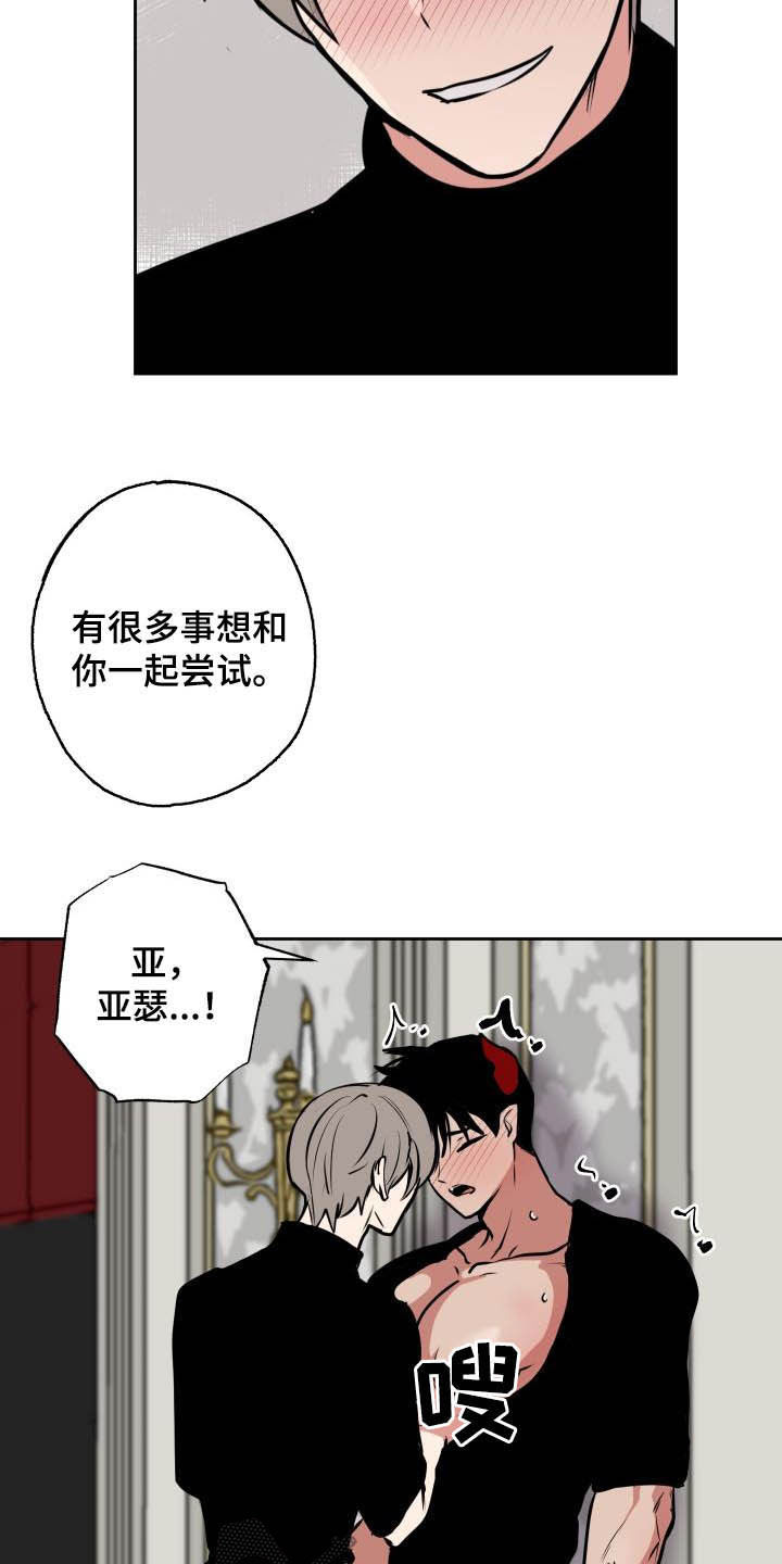 第102话12