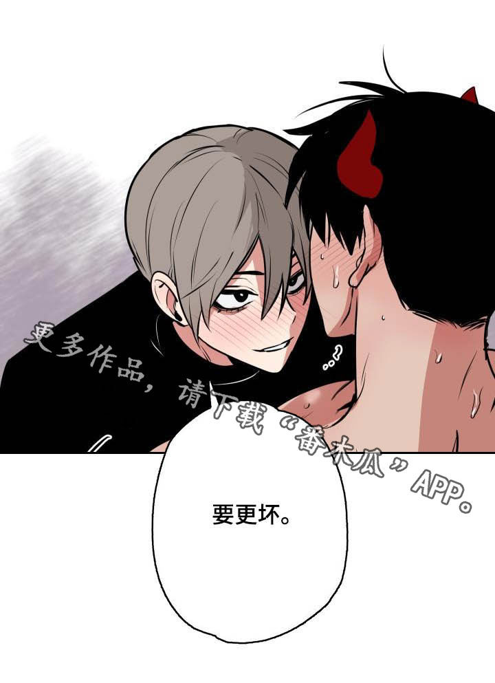 第102话15